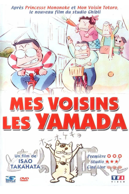 Mes voisins les Yamada